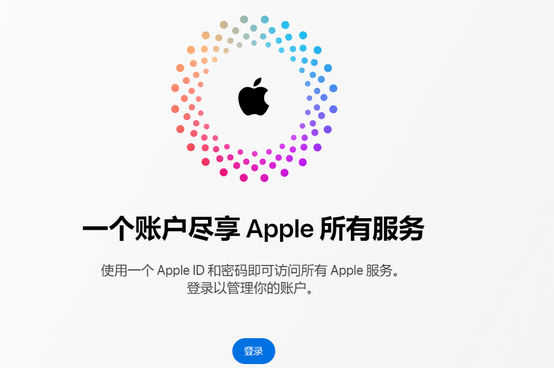 平度iPhone维修中心分享iPhone下载应用时重复提示输入账户密码怎么办 