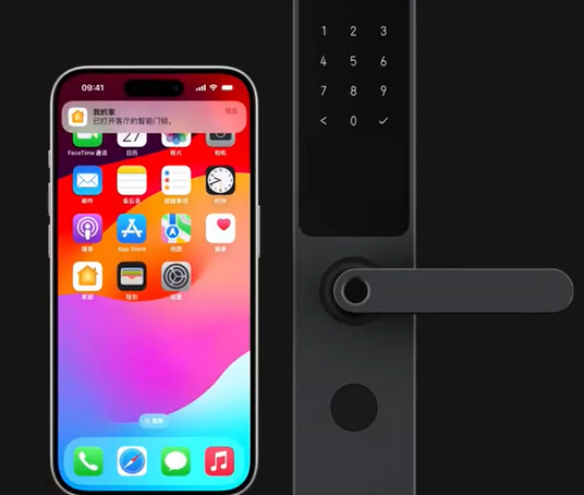 平度iPhone维修站分享在iPhone上使用家庭钥匙开启智能门锁 
