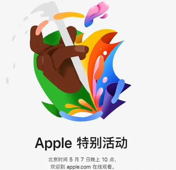 平度平度ipad维修服务点分享新款iPad Pro和iPad Air要来了