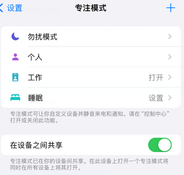 平度iPhone维修服务分享可在指定位置自动切换锁屏墙纸 