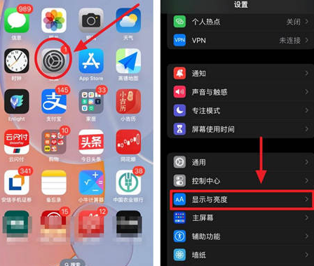 平度苹果15换屏服务分享iPhone15屏幕常亮怎么办 