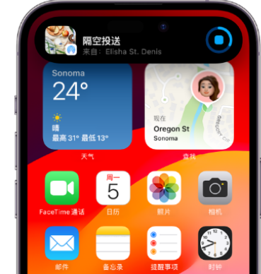 平度apple维修服务分享两台iPhone靠近即可共享照片和视频 