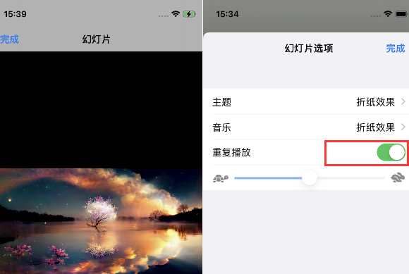 平度苹果14维修店分享iPhone14相册视频如何循环播放