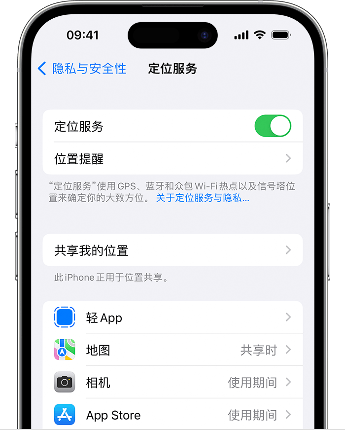 平度苹果维修网点分享如何在iPhone上阻止个性化广告投放 