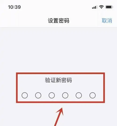 平度苹果手机维修分享:如何安全的使用iPhone14？iPhone14解锁方法 