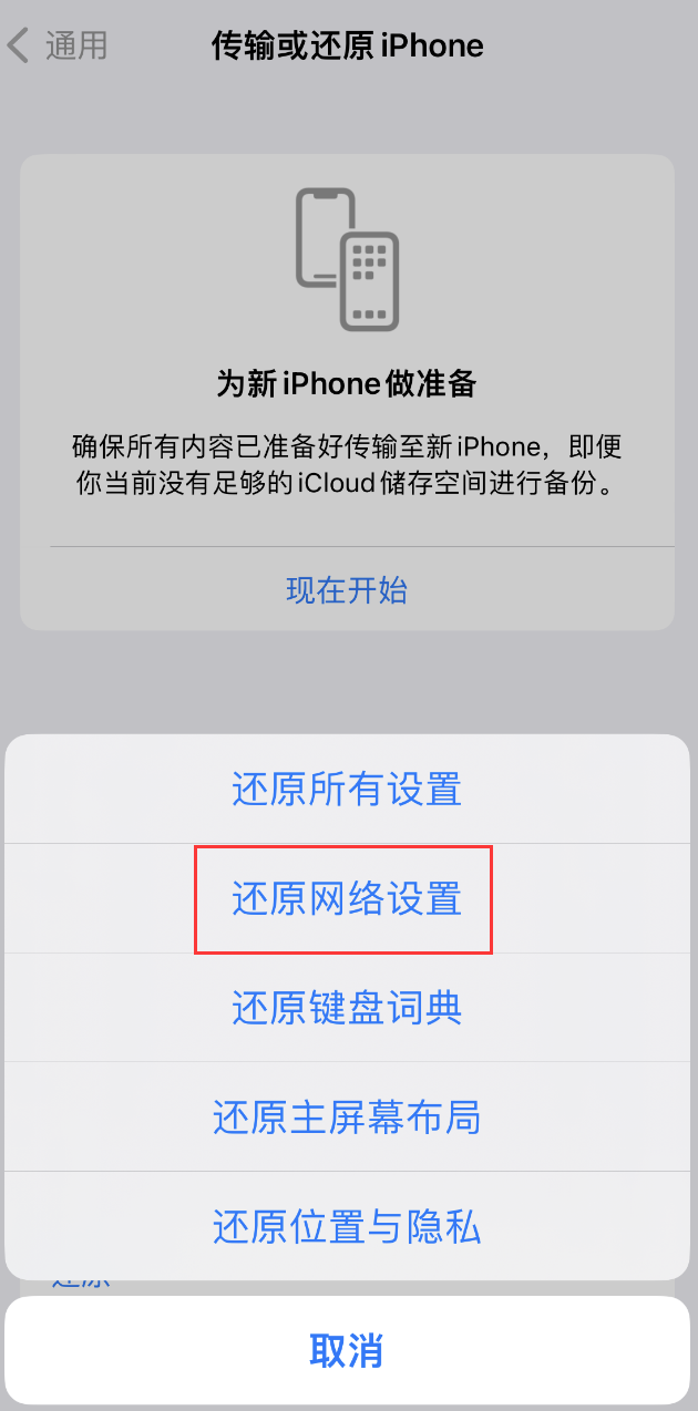 平度苹果手机维修分享：iPhone 提示 “SIM 卡故障”应如何解决？ 