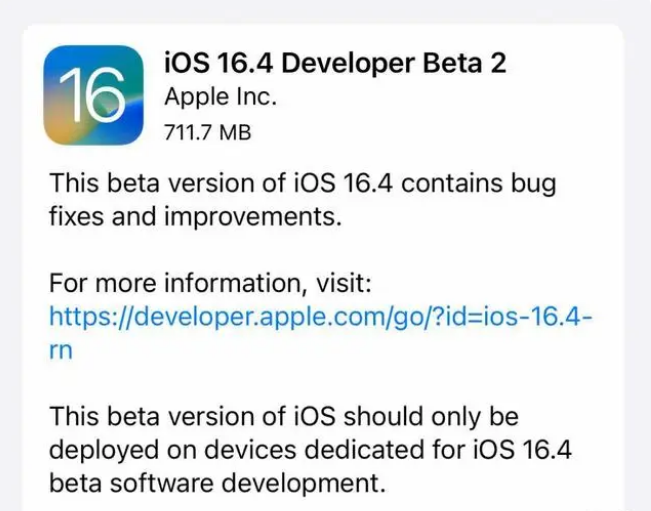 平度苹果手机维修分享：iOS16.4 Beta2升级建议 