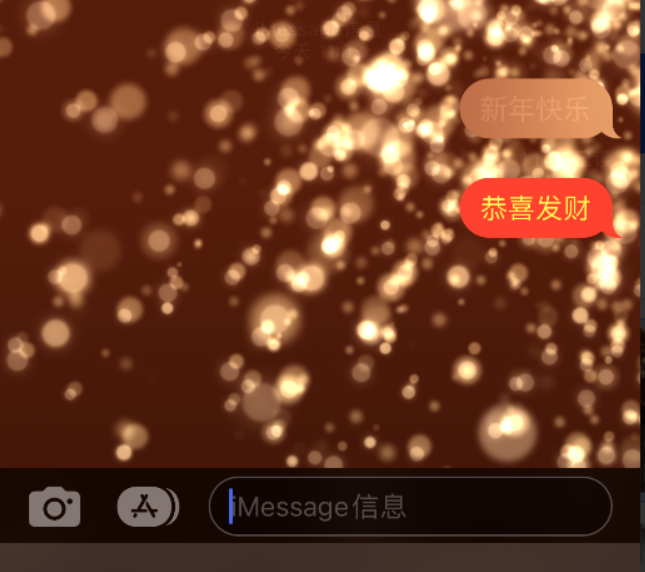 平度苹果维修网点分享iPhone 小技巧：使用 iMessage 信息和红包功能 