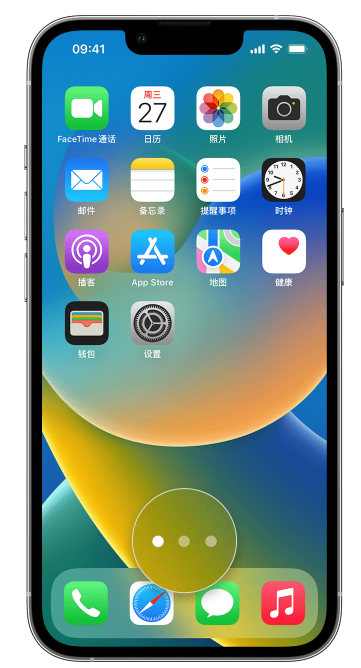 平度苹果手机维修分享iPhone 已安装的应用不见了怎么办 