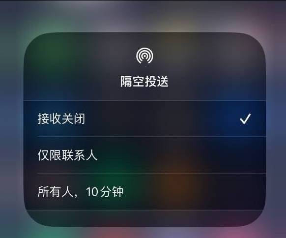 平度苹果手机维修分享iOS 16.1.1 正式版修复了哪些问题 