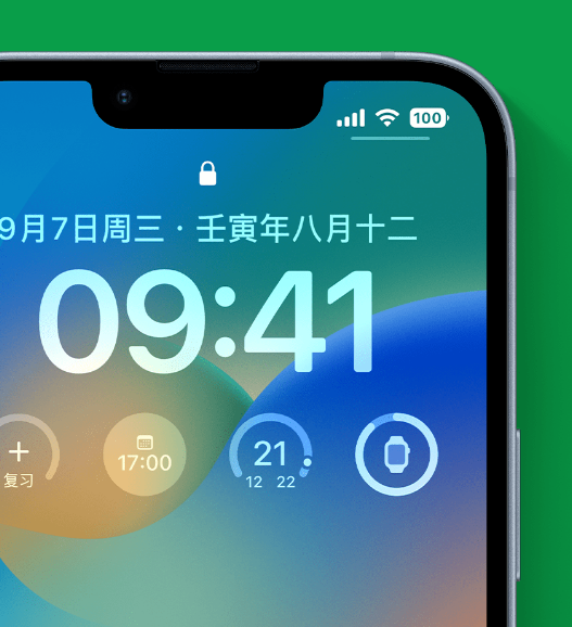 平度苹果手机维修分享官方推荐体验这些 iOS 16 新功能 