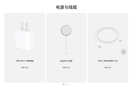 平度苹果手机维修分享相比iPhone 14，iPhone 15有哪些变化和改进 