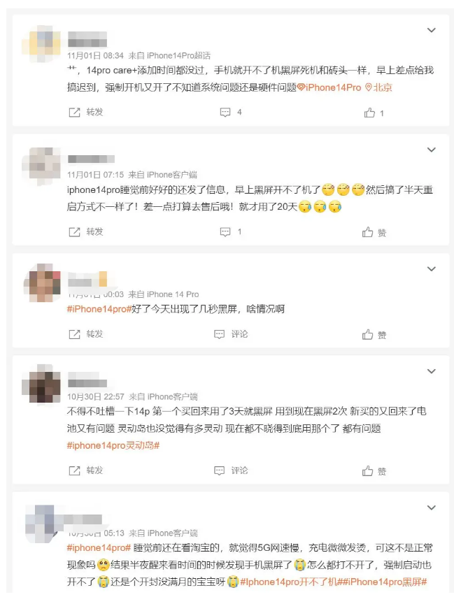 平度苹果14维修分享iPhone 14 Pro无法开机、黑屏怎么办 