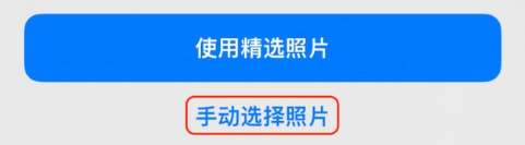 平度苹果14维修分享iPhone 14 Pro一键更换壁纸方法教程 