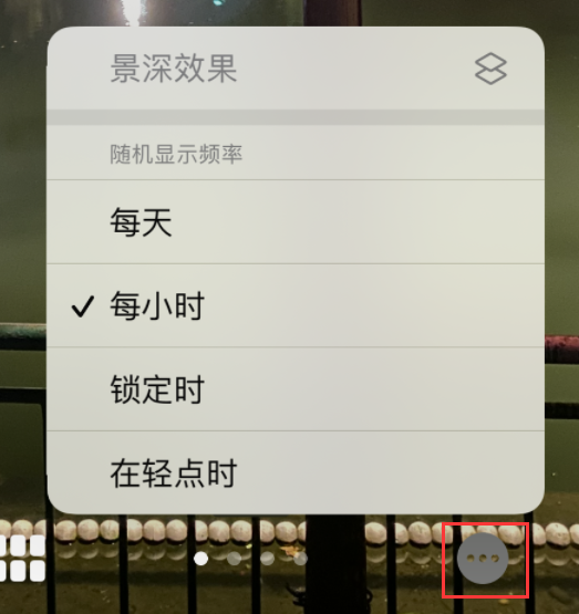 平度苹果手机维修分享iOS 16 小技巧：锁定屏幕支持随机切换指定照片 