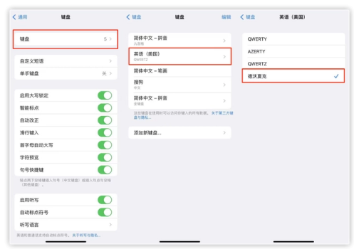平度苹果手机维修分享iOS 16输入法新功能：打字速度翻倍 