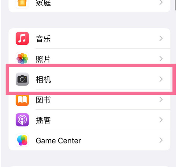 平度苹果手机维修分享升级iOS16后iPhone自拍照片反了怎么办 