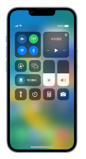 平度苹果14维修分享 iPhone 14 个性化设置：让它成为你的专属设备 
