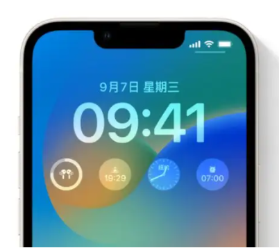 平度苹果手机维修分享iOS16锁屏时间字体修改教程 
