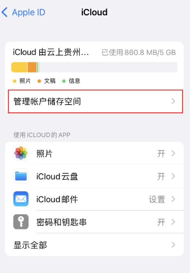 平度苹果手机维修分享iPhone 用户福利 