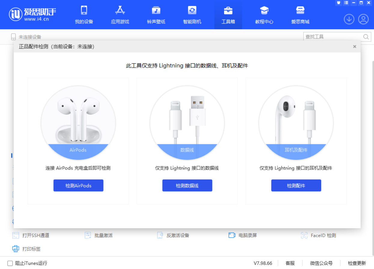 平度苹果手机维修分享iOS 16 全新功能 
