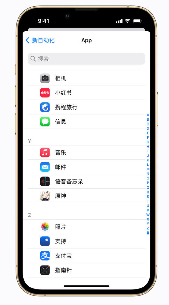 平度苹果手机维修分享iPhone 实用小技巧 