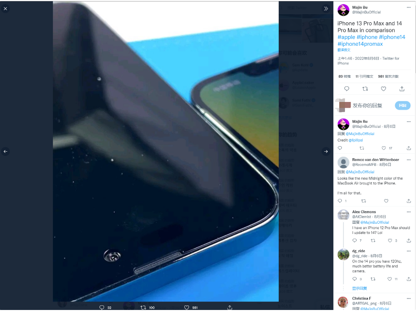 平度苹果14维修分享iPhone 14 Pro Max 与 iPhone 13 Pro Max有哪些不同 