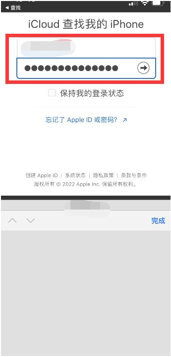 平度苹果13维修分享丢失的iPhone13关机后可以查看定位吗 