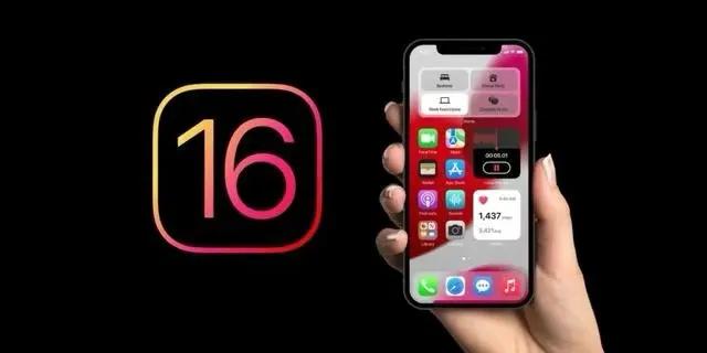 平度苹果手机维修分享旧iPhone升级iOS 16后哪些功能不能用 
