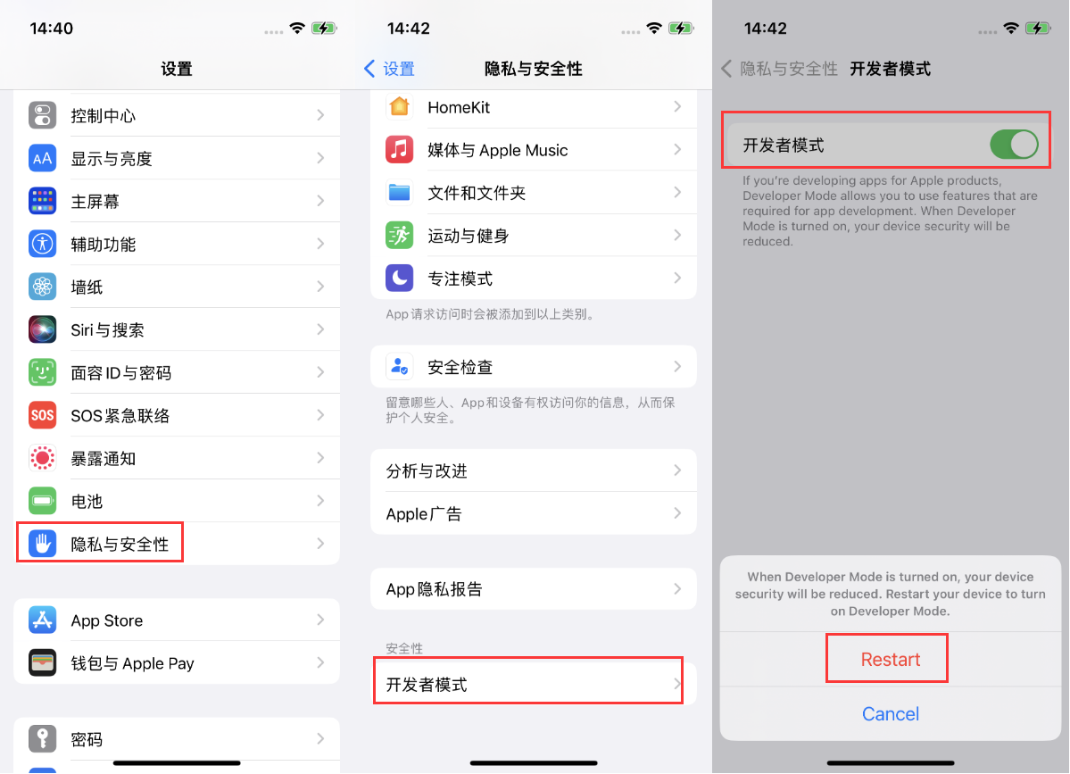 平度苹果手机维修分享iOS 16新增的开发者模式有什么用 