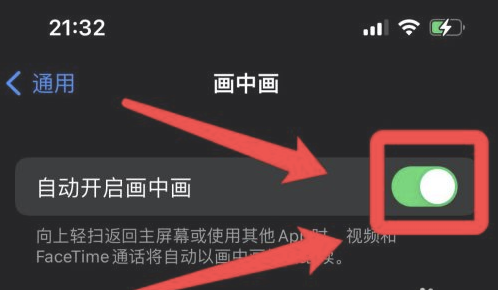 平度苹果13维修分享iPhone 13分屏方法 