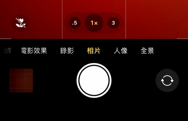 平度苹果13维修分享 iPhone 13 Pro 系列中拍摄和控制微距照片和视频 