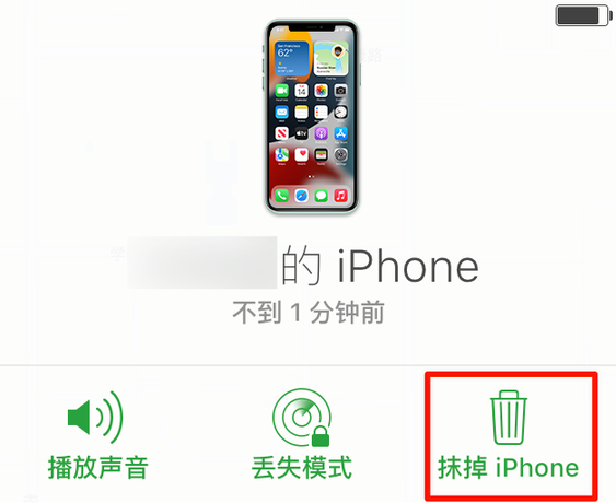 平度苹果手机维修分享iOS 15 中值得注意的重要功能 