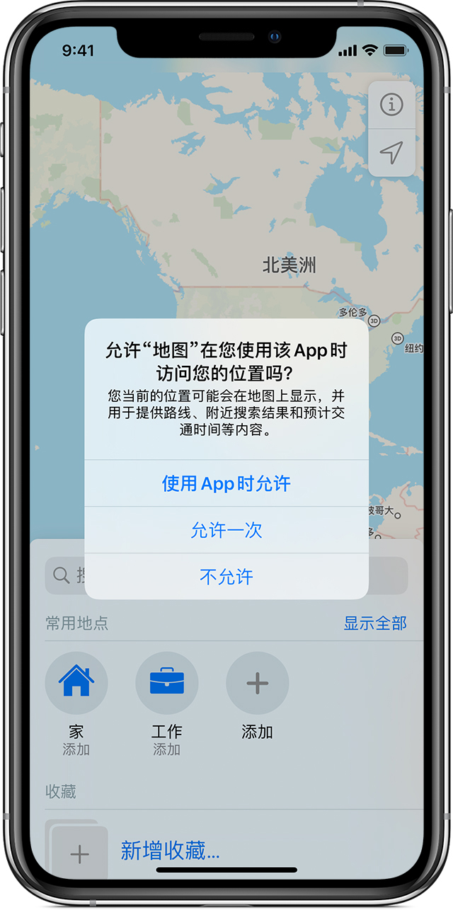 平度苹果手机维修分享iOS 15 使用技巧 
