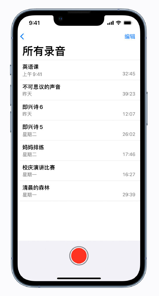 平度苹果手机维修分享最新屏蔽 iOS 16 更新描述文件已发布 