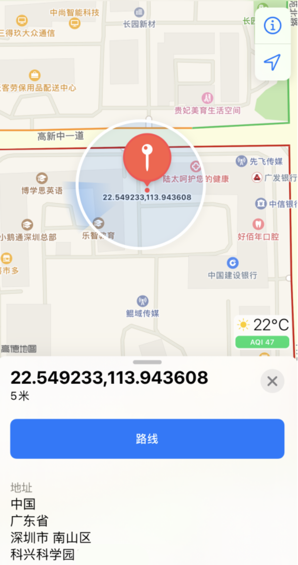 平度苹果手机维修分享iPhone 小技巧 