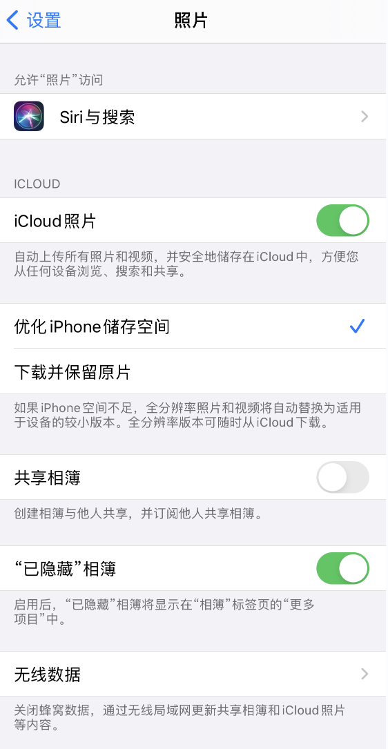 平度苹果13维修分享iPhone 13 打开照片时先模糊后清晰是什么原因 