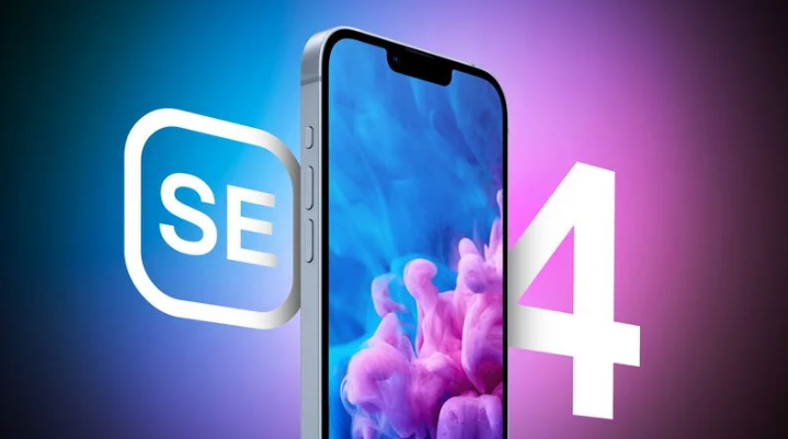平度苹果手机维修分享12 月开始量产第四代 iPhone SE 