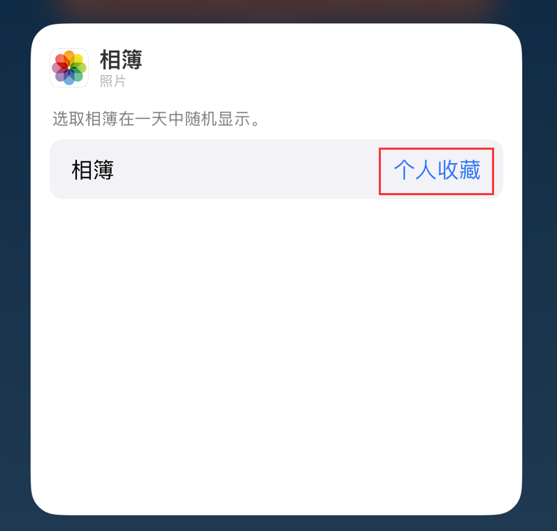 平度苹果手机维修分享iOS 17 小技巧 