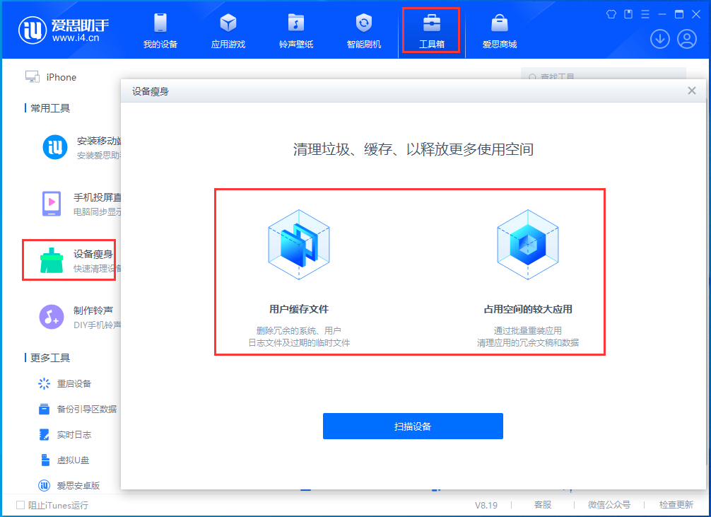 平度苹果手机维修分享关于iPhone存储空间的一些疑问 