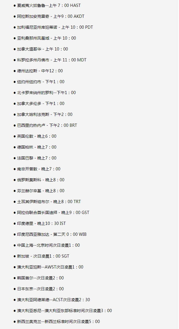 平度苹果手机维修分享如何在线观看苹果的iPhone 13发布会 
