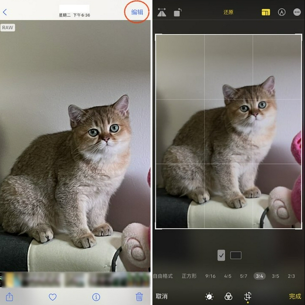 平度苹果手机维修分享苹果 iPhone 12 Pro 拍照会过度锐化 