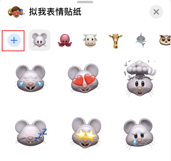 平度苹果手机维修分享iPhone 12 小技巧 