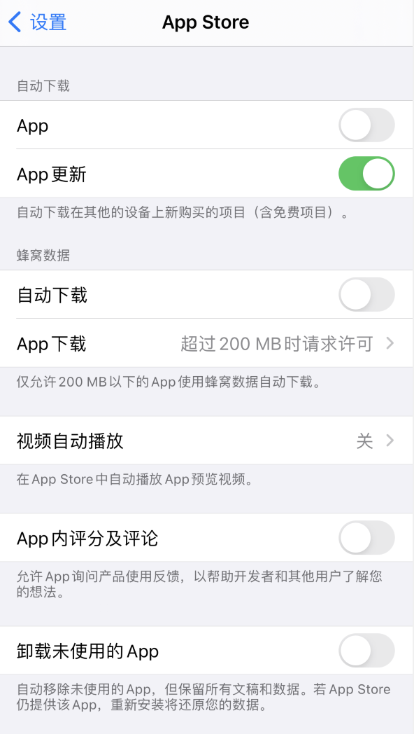平度苹果手机维修分享iPhone 12 已安装的 App 为什么会又显示正在安装 