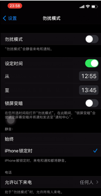 平度苹果手机维修分享如何使用iPhone能更好的保护个人隐私 