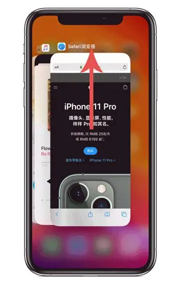 平度苹果手机维修分享iPhone 12关闭运行程序方法教程 