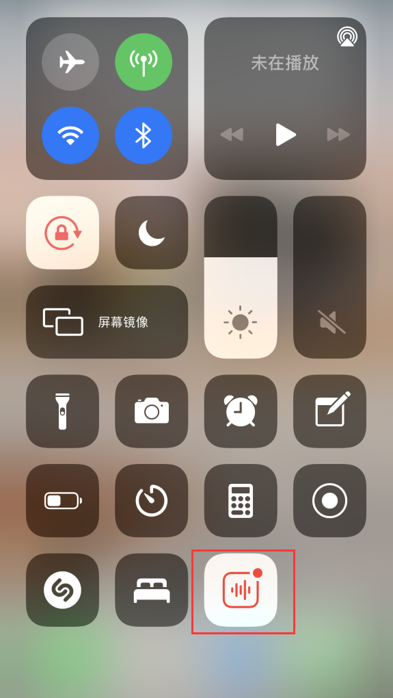 平度苹果手机维修分享iOS 14 隐藏功能 