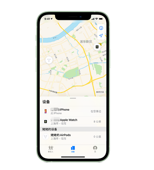 平度苹果手机维修分享iPhone “家人共享”功能 