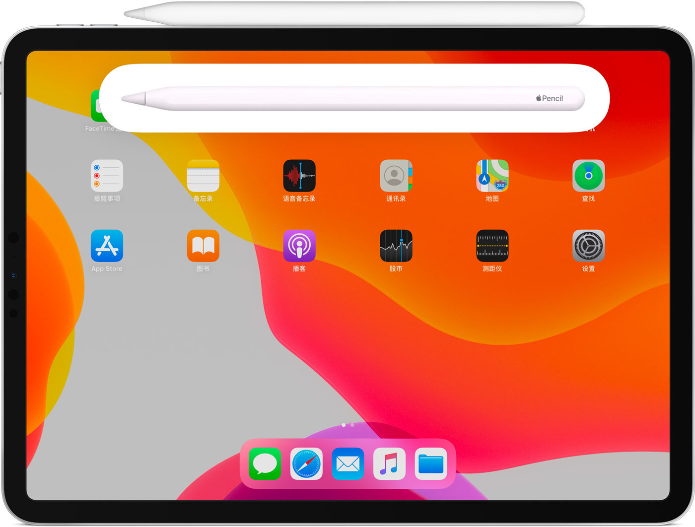 平度苹果手机维修分享iPad Pro 如何与 Apple Pencil 配对连接 