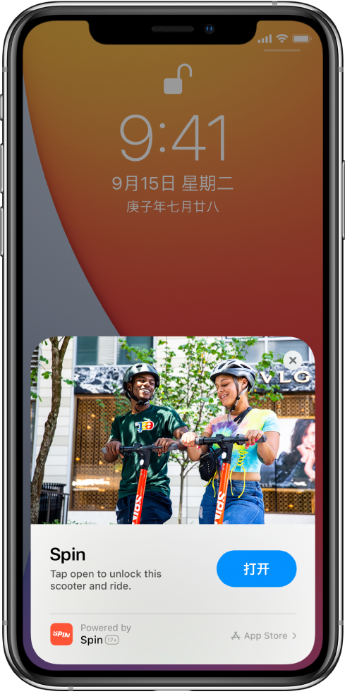 平度苹果手机维修分享升级 iOS 14 之后，如何在 iPhone 上使用“轻 App” 